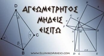 Εικόνα επιλογής